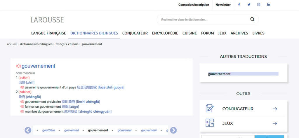 【字典】好用的網路法中字典｜會說話的法文字典Larousse